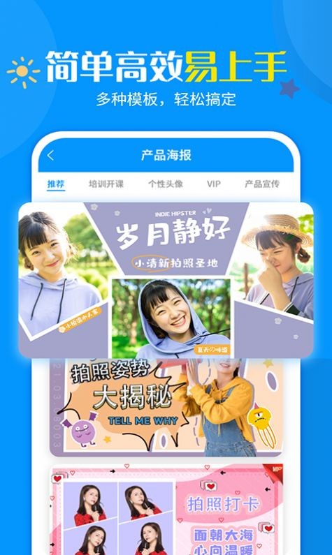 一键加水印大师截图4