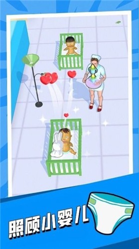 婴儿游乐场截图2