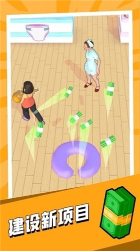 婴儿游乐场截图3