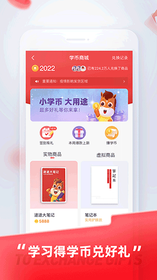 途途课堂免费版截图1