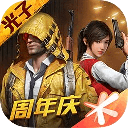 简易画质助手3.0免费下载图标