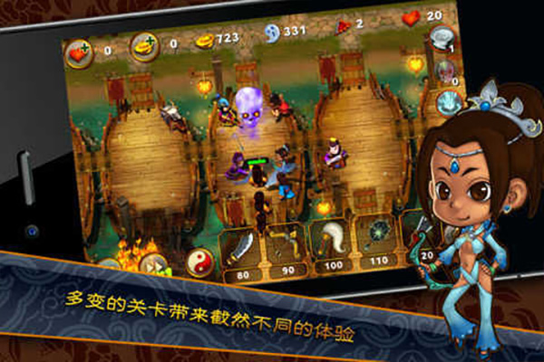 三国塔防魏传下载安卓截图1