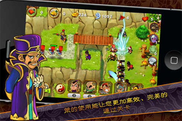 三国塔防魏传下载安卓截图2