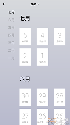 岛读(原日课)app写想法截图3
