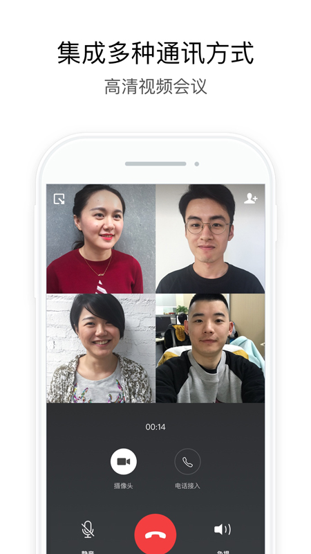 武汉地铁集团app截图3