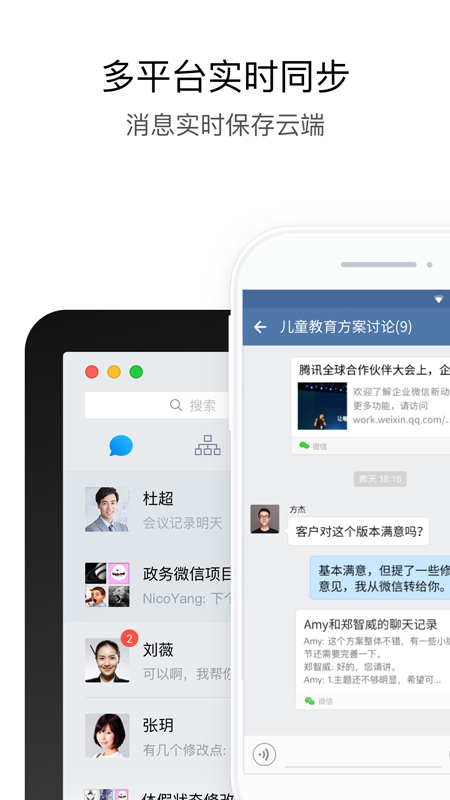 武汉地铁集团app截图2