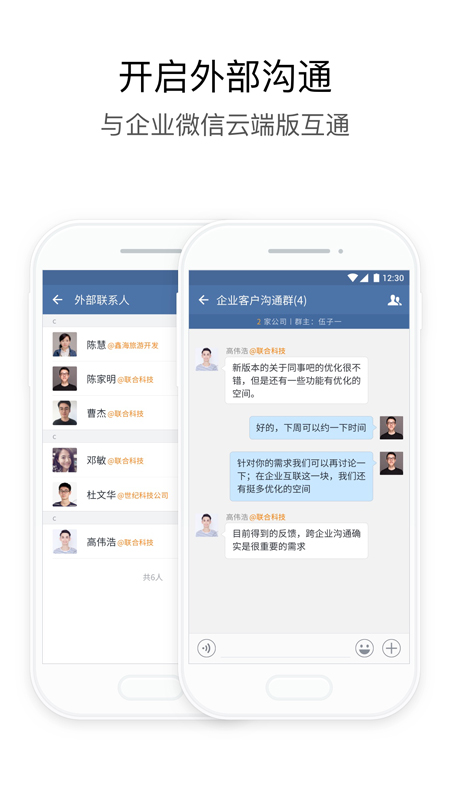 武汉地铁集团app截图4