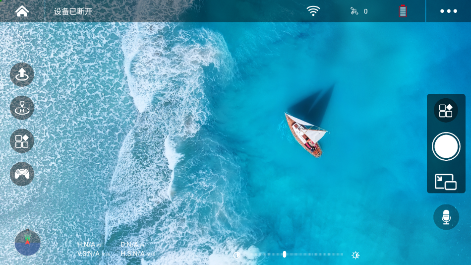 xl fly app截图2