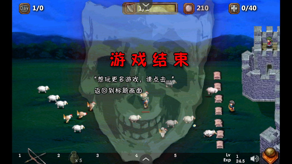 依诺纳射手汉化版截图3