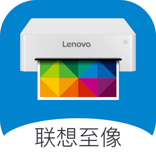 联想至像app软件下载安装手机版