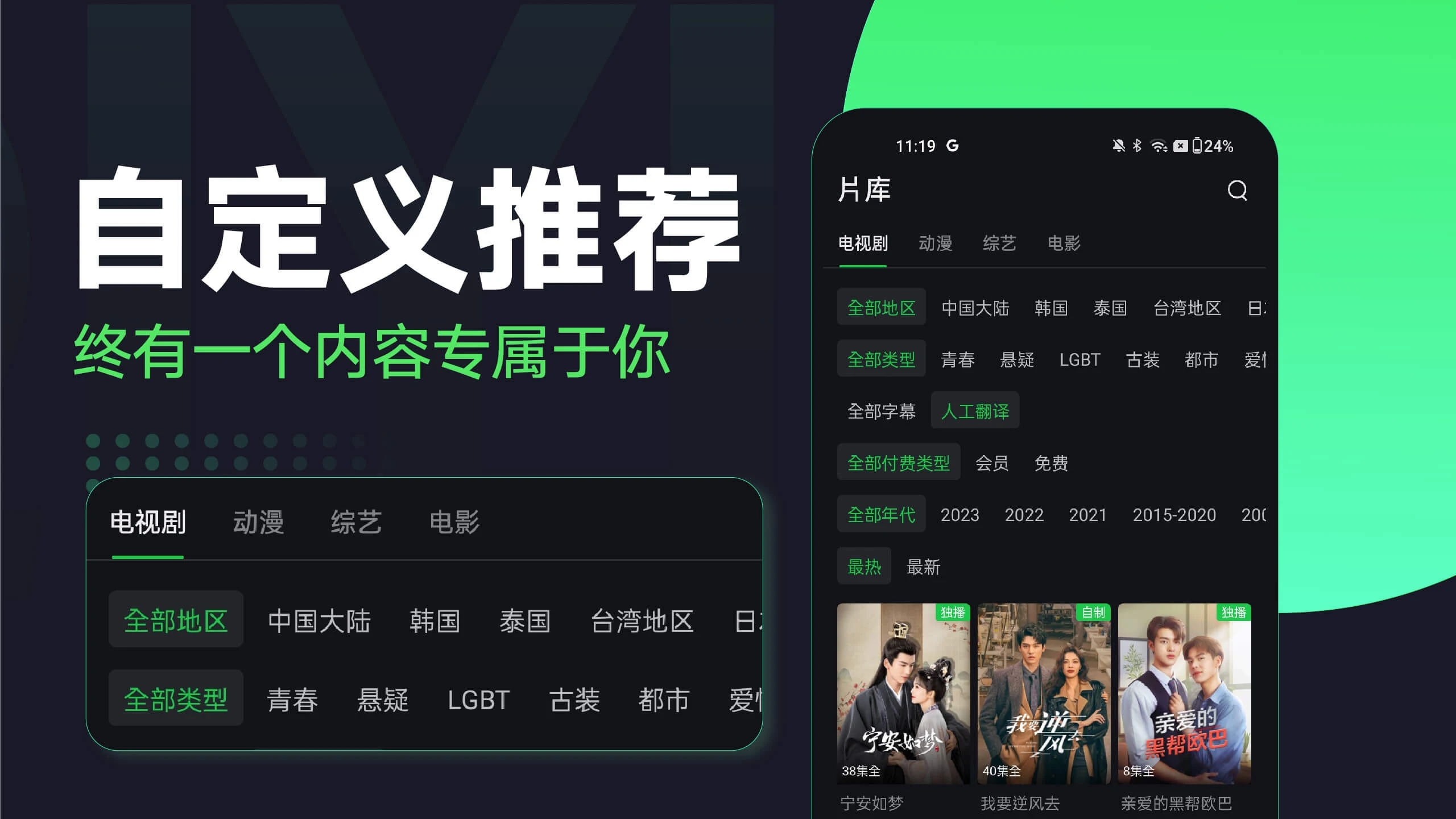 国际版爱奇艺app(iQIYI)截图2