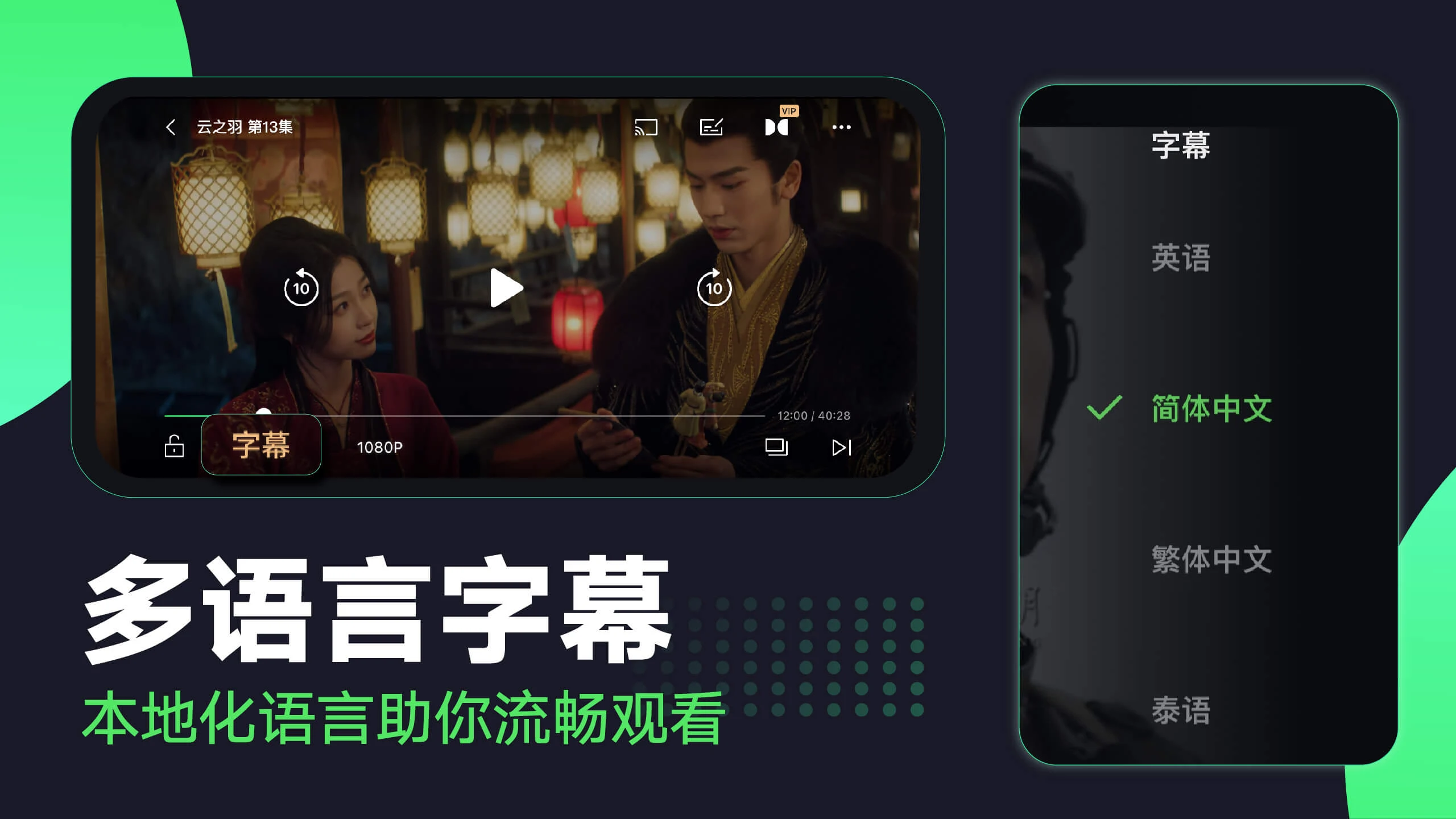 国际版爱奇艺app(iQIYI)截图3