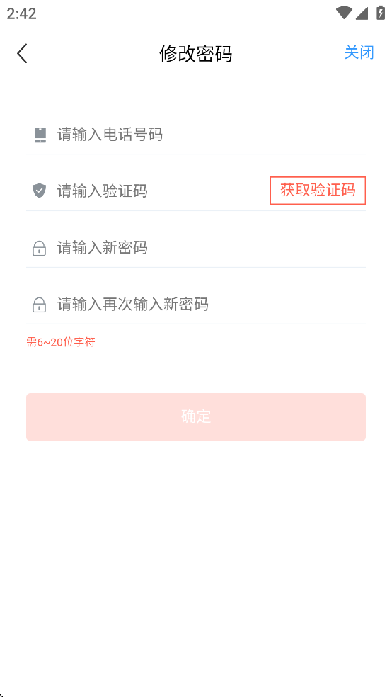智慧艺苑app官方下载截图2
