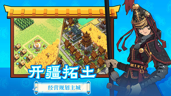 墨守孤城凉屋游戏截图4