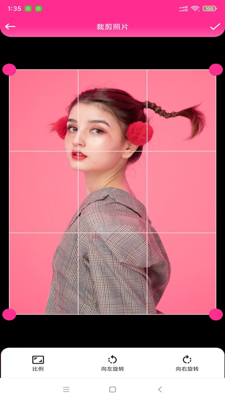 伊人美妆截图3
