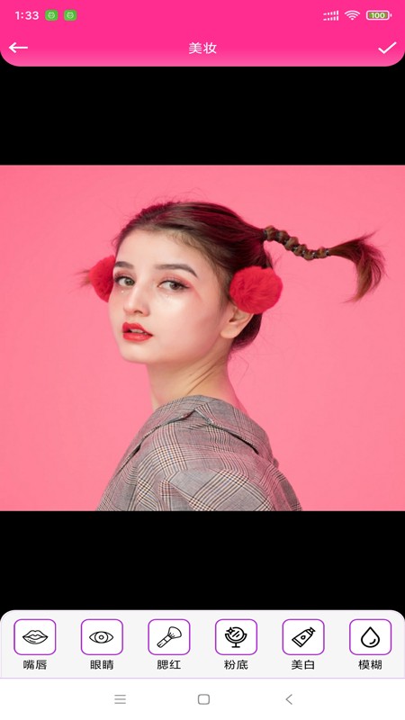 伊人美妆截图2