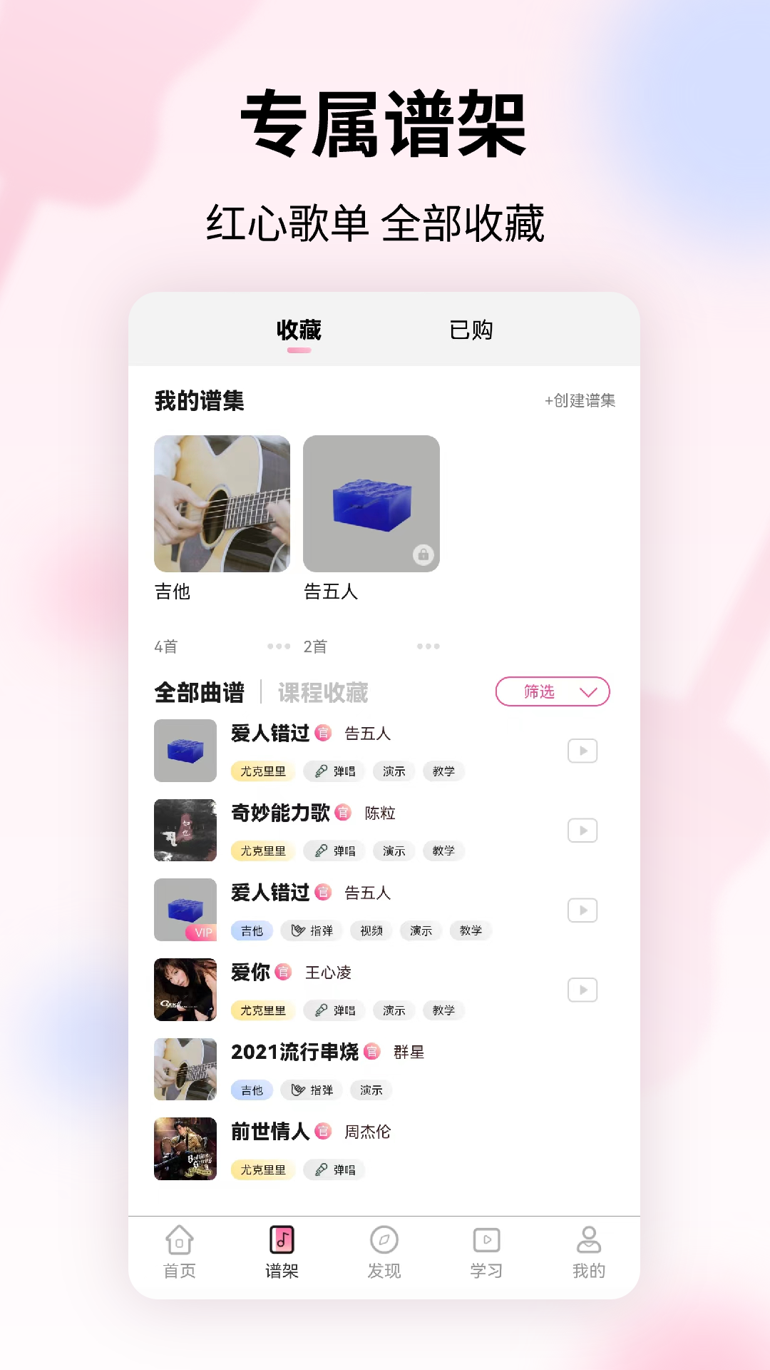 趣弹UP软件下载截图4