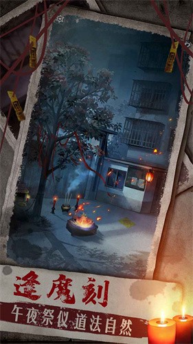 双生怨截图3