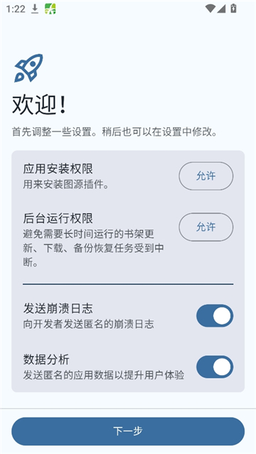 Yomihon最新版下载截图1