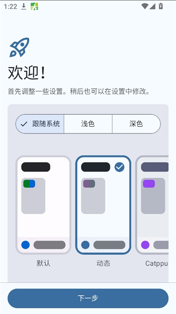 Yomihon最新版下载截图3