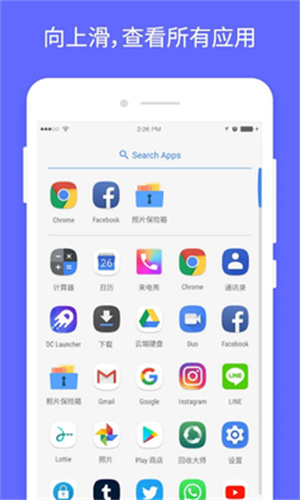 DC桌面截图2
