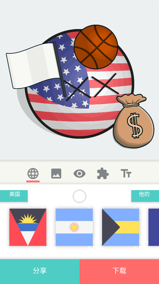 波兰球小游戏(Countryballs Stickers)截图2