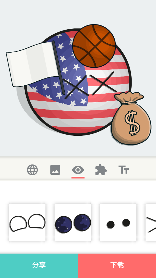 波兰球小游戏(Countryballs Stickers)截图1