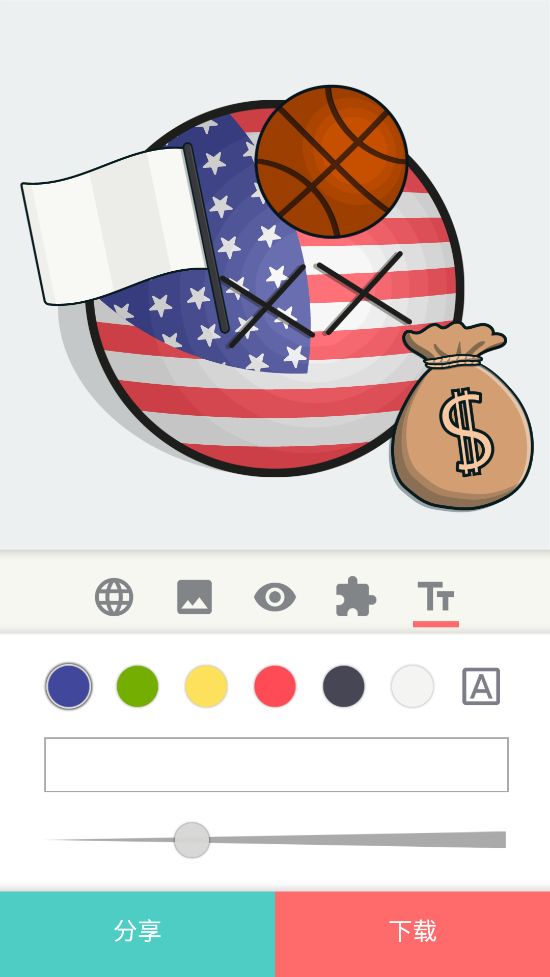 波兰球小游戏(Countryballs Stickers)截图3