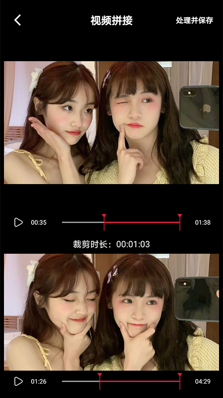 爱柚子视频截图1