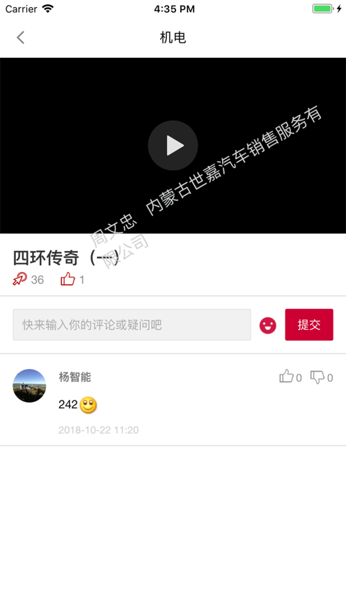 卓悦e训app截图3