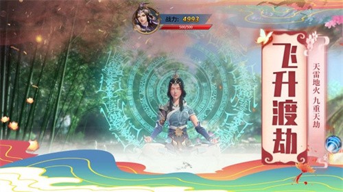 未知异界大陆手游截图1