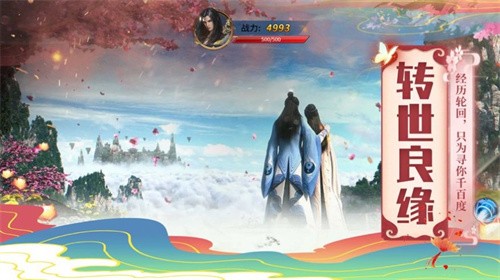 未知异界大陆手游截图3