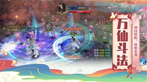 未知异界大陆手游截图2