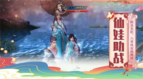 未知异界大陆手游截图4