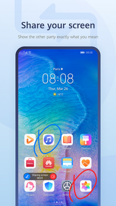 华为畅连app安卓版截图4