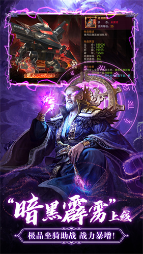 九梦仙域截图1