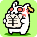 兔了个兔图标
