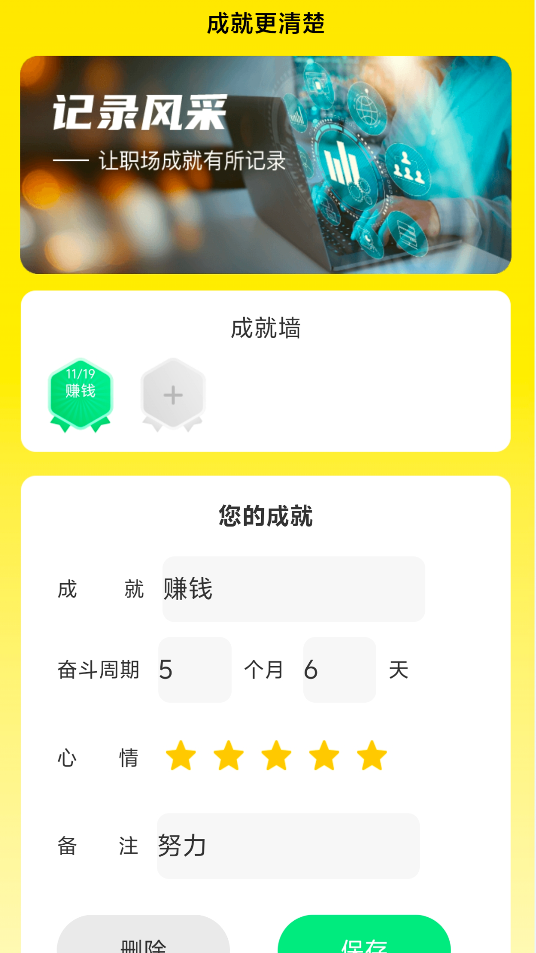 放大更清楚手机版截图4