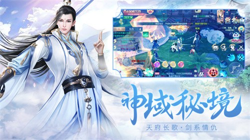 逍遥浪人刀剑重生手游截图1