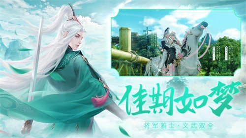 逍遥浪人刀剑重生手游截图2