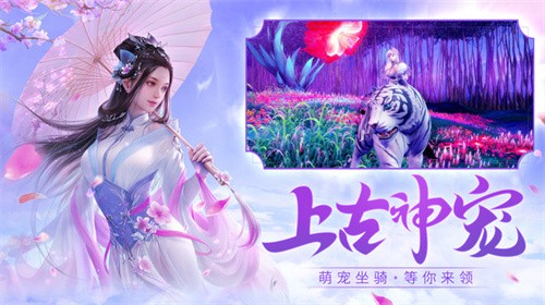逍遥浪人刀剑重生手游截图4