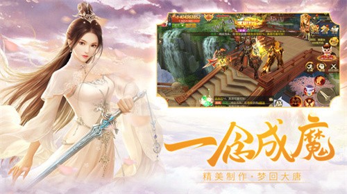 逍遥浪人刀剑重生手游截图5
