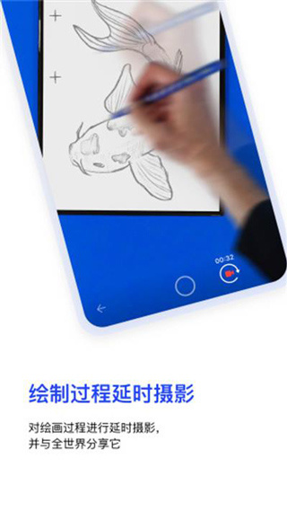 SketchAR截图2
