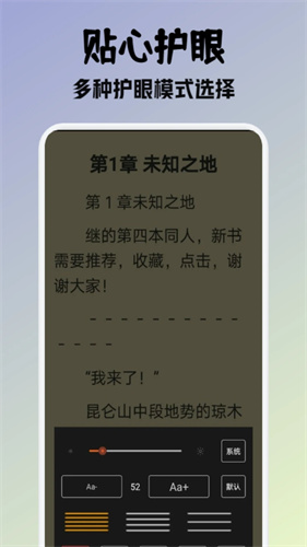 小小阅读截图2