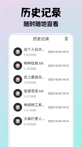 小小阅读截图4