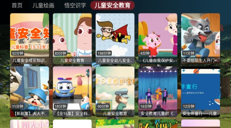 妙妙屋截图2