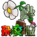 植物大战僵尸杂交版官方正版图标