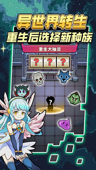 龙与勇士游戏截图3