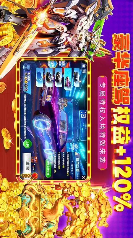 鱼乐达人正版联动最新下载截图2