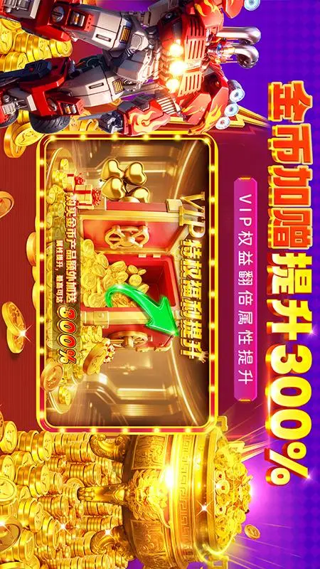 鱼乐达人正版联动最新下载截图4